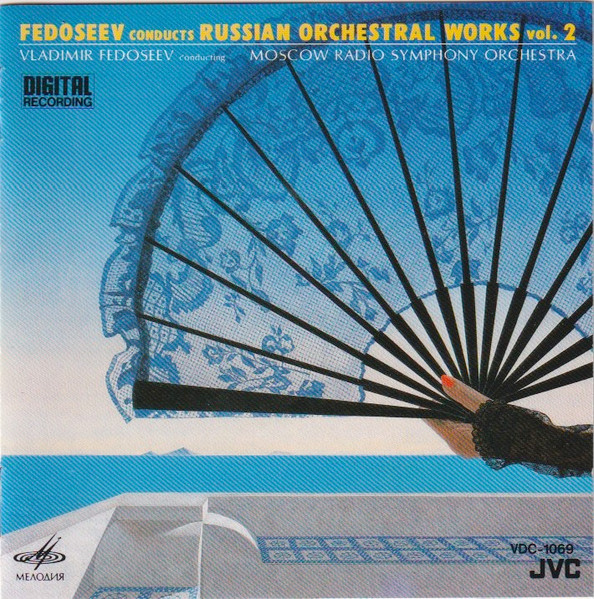 FEDOSEEV - FEDOSEEV CONDUCTS RUSSIAN ORCHESTRAL WORKS VOL. 2 [수입]