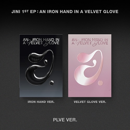 JINI - An Iron Hand In A Velvet Glove [Plve Album - Random Cover]