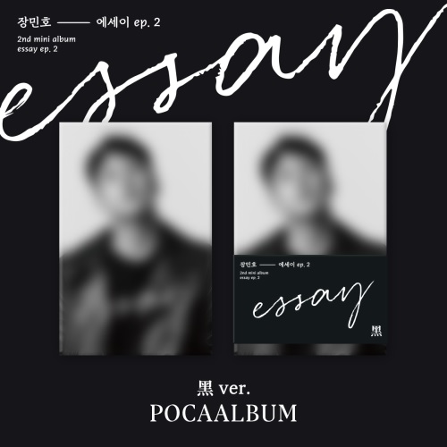 장민호(JANG MIN HO) - essay ep.2 [Poca Album - 黑 Ver.]