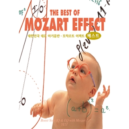 V.A - THE BEST OF MOZART EFFECT 