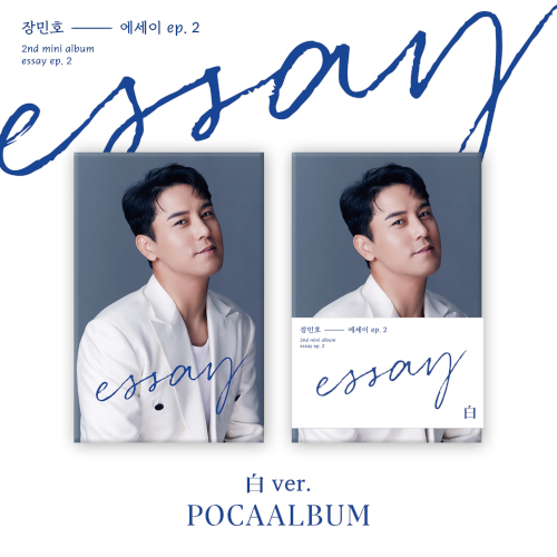 장민호(JANG MIN HO) - essay ep.2 [Poca Album - 白 Ver.]