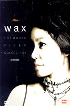 왁스(WAX) - THE MUSIC VIDEO COLLECTION [DVD]
