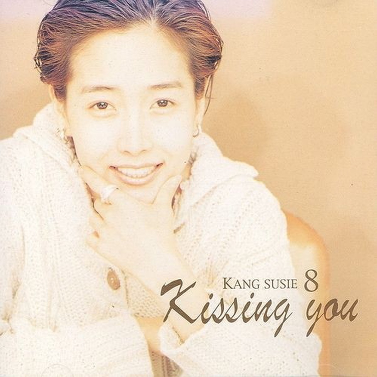 강수지 - KISSING YOU