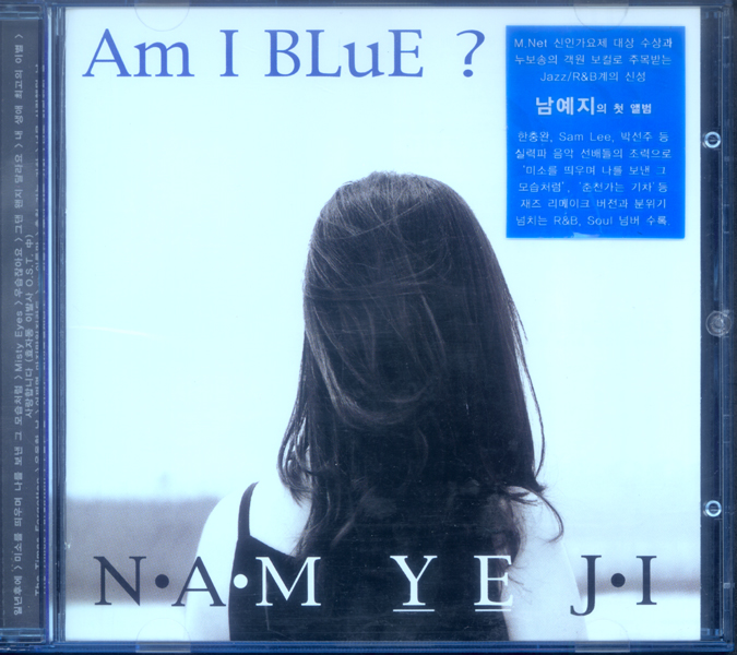남예지(NAM YEJI) - AM I BLUE ?