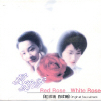 O.S.T - RED ROSE WHITE ROSE