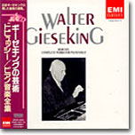 WALTER GIESEKING - DEBUSSY: COMPLETE WORKS FOR PIANO SOLO [수입]