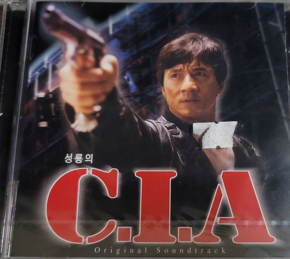 O.S.T - 성룡의 CIA