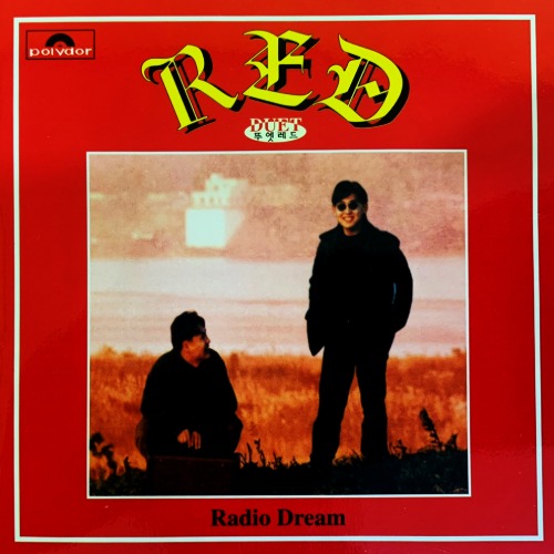 뚜엣레드(DUET RED) - RADIO DREAM
