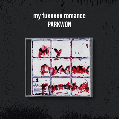 PARK WON - my fuxxxxx romance
